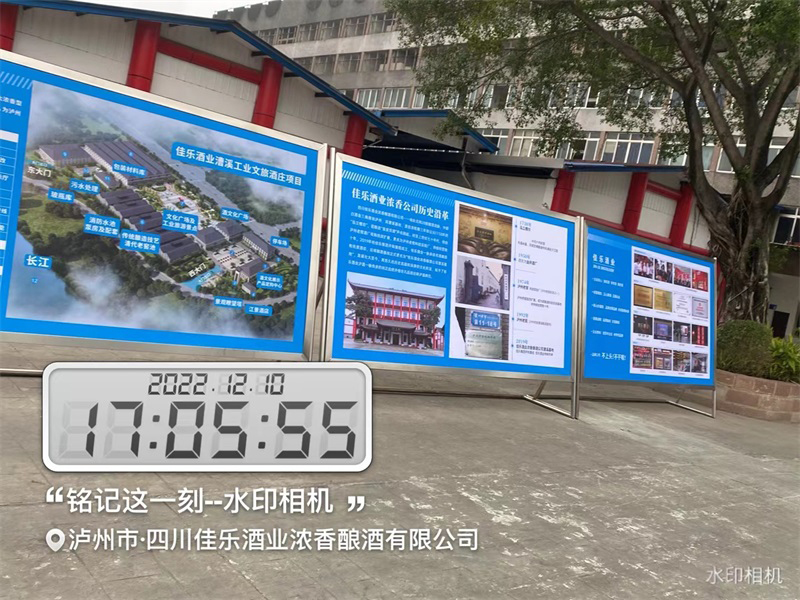 不锈钢展板